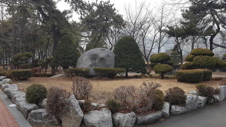 Semestre International en Corée du Sud x Inha University
